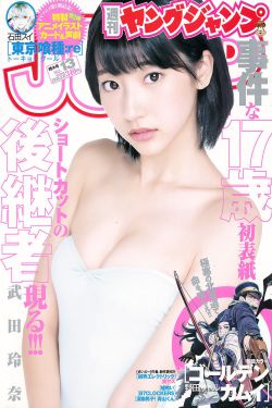 美丽的日子